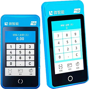 石嘴山拉卡拉微智能POS机