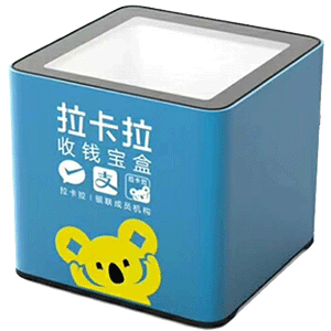 石嘴山拉卡拉收款宝盒